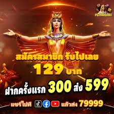 mya77 စည်းမျဉ်းများ လိုက်နာခြင်းဆိုင်ရာ ကစားသမားဘေးကင်းရေးပုံ
